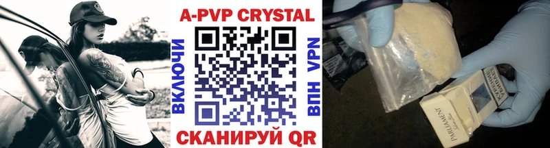 Alpha-PVP кристаллы  Рудня 