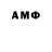 Метамфетамин Methamphetamine MOROZEITER