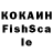 Кетамин VHQ njvvbb