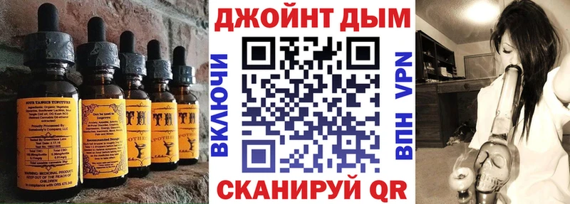mega зеркало  Рудня  Еда ТГК марихуана 