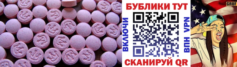 Экстази Дубай  Рудня 