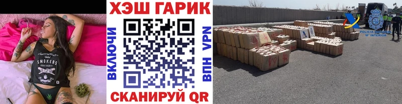 мега маркетплейс  Рудня  Гашиш Premium 