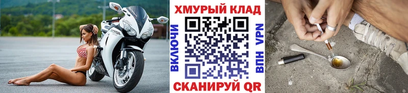 где продают наркотики  Рудня  ГЕРОИН гречка 