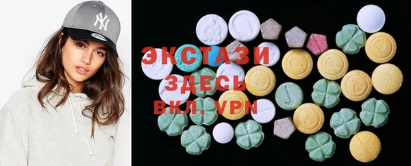 мяу мяу кристалл Балабаново