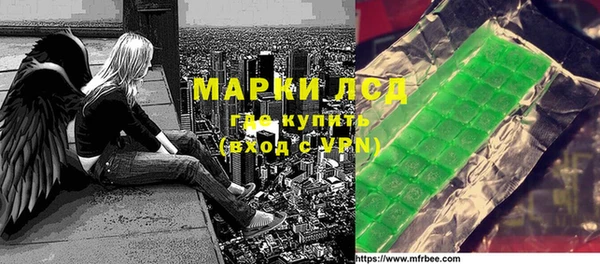 мяу мяу кристалл Балабаново