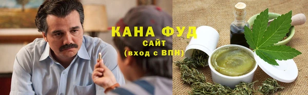 мяу мяу кристалл Балабаново