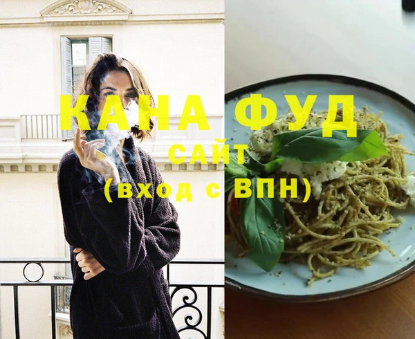 марихуана Балахна