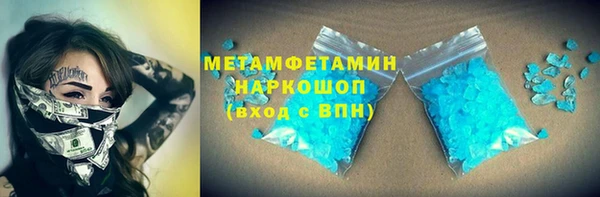 мяу мяу кристалл Балабаново