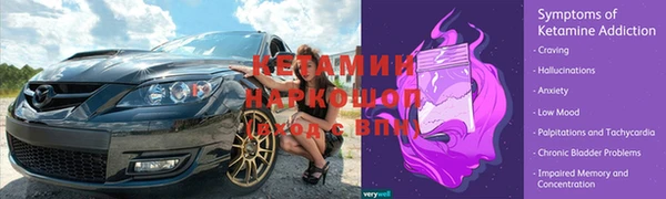 МДМА Баксан