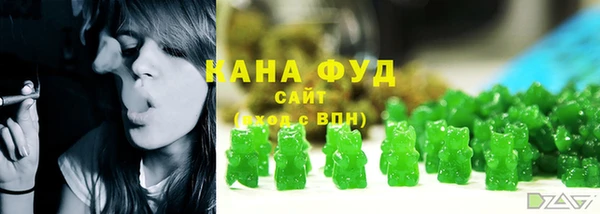 марихуана Балахна