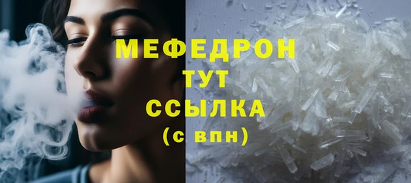 МДМА Баксан