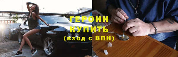 мяу мяу кристалл Балабаново