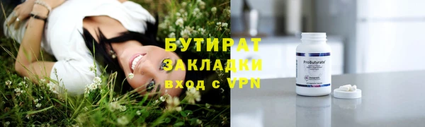МДМА Баксан