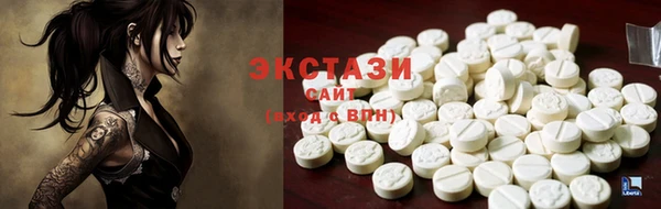 марихуана Балахна