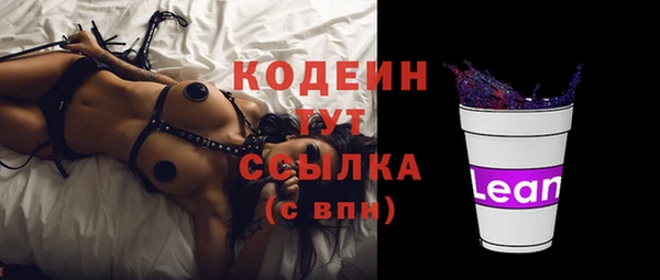 мяу мяу кристалл Балабаново