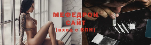 МДМА Баксан