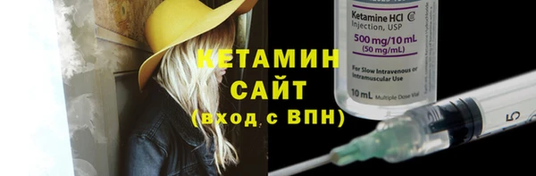 мяу мяу кристалл Балабаново