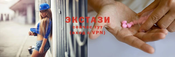 МДМА Баксан