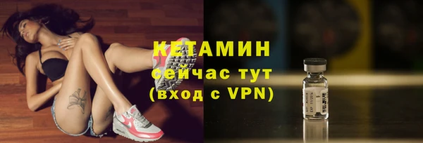 мяу мяу кристалл Балабаново