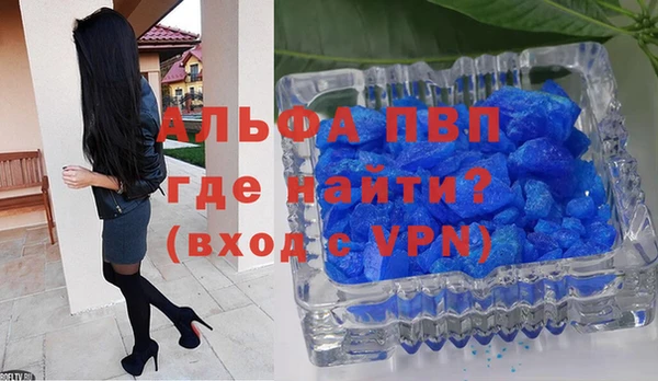 мяу мяу кристалл Балабаново