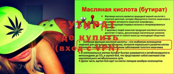 марихуана Балахна