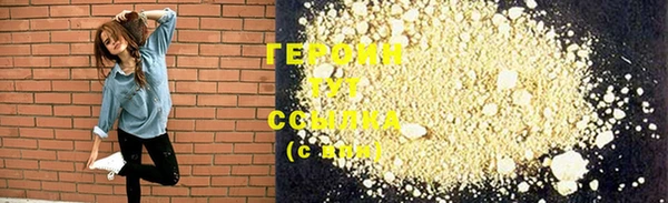марихуана Балахна
