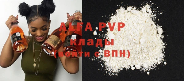 МДМА Баксан
