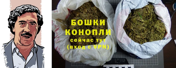марихуана Балахна
