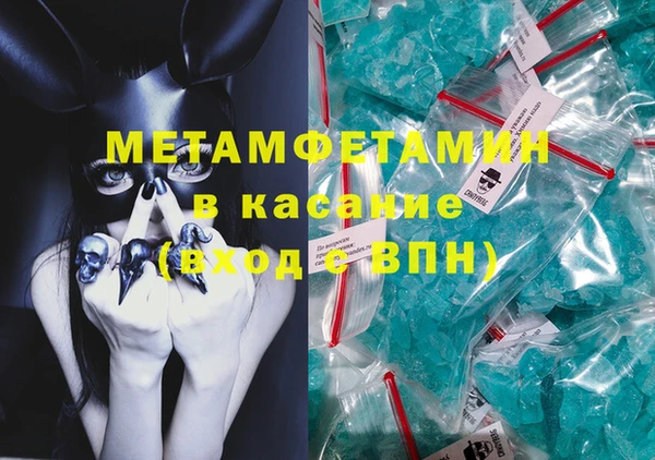 молекула духа Тавда