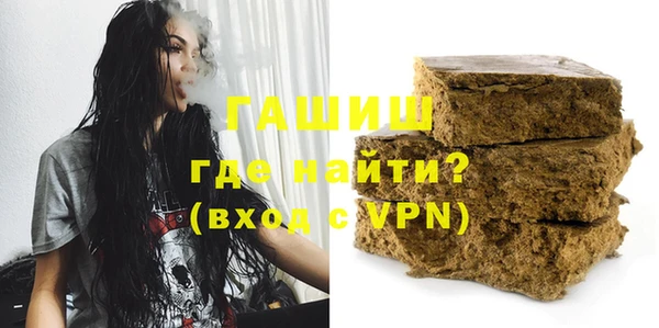 МДМА Баксан