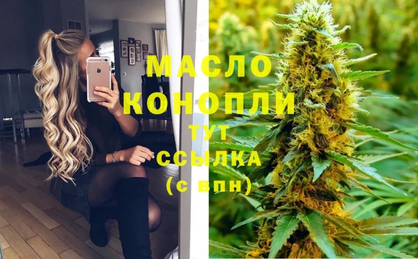 мяу мяу кристалл Балабаново