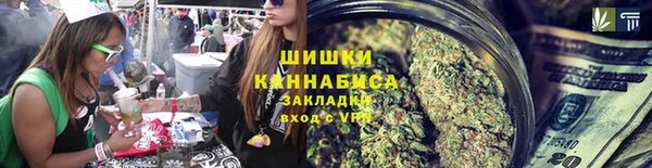 мяу мяу кристалл Балабаново