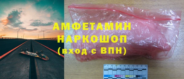 мяу мяу кристалл Балабаново