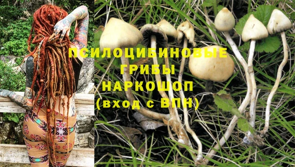 мяу мяу кристалл Балабаново