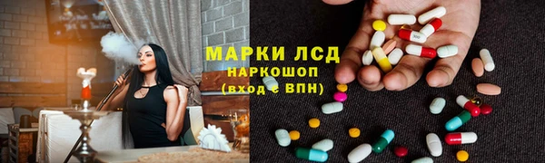 марихуана Балахна