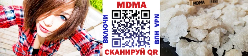 МДМА crystal Рудня