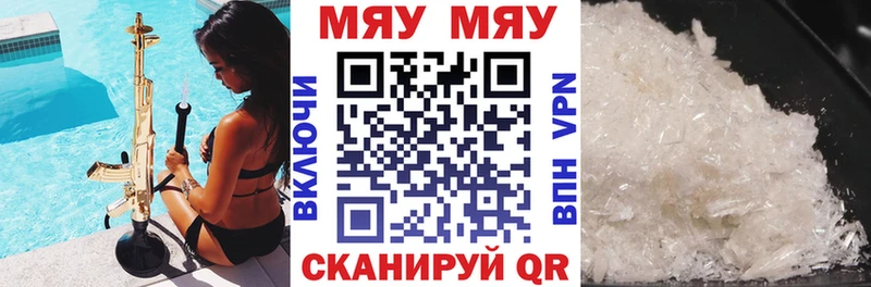 МЕФ VHQ Рудня