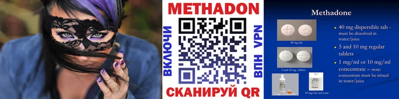 купить закладку  Рудня  Метадон VHQ 