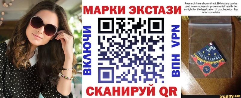 наркошоп  Рудня  маркетплейс телеграм  Марки 25I-NBOMe 1,5мг 