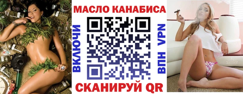 Дистиллят ТГК жижа  кракен зеркало  Рудня 